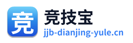竞技宝